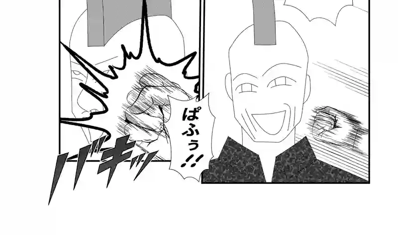 第２5話　暴走の終わりの始まり