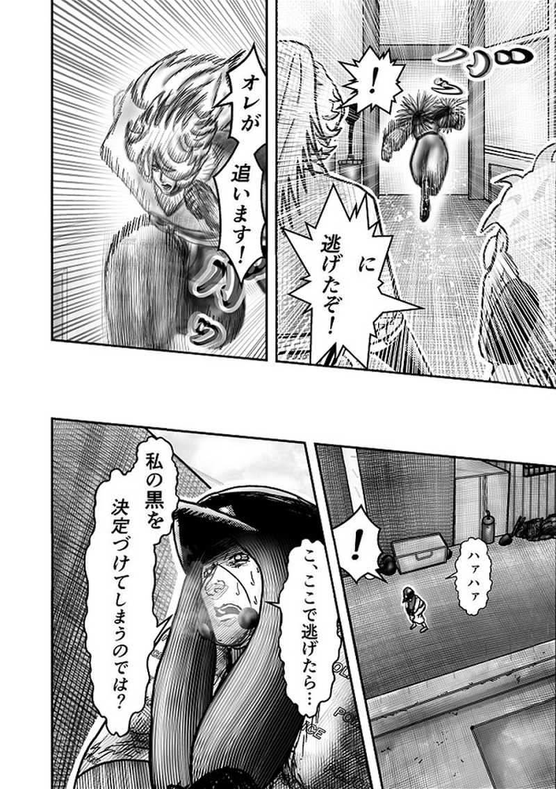 キツい喫煙　１本目　裏切りの発煙塔