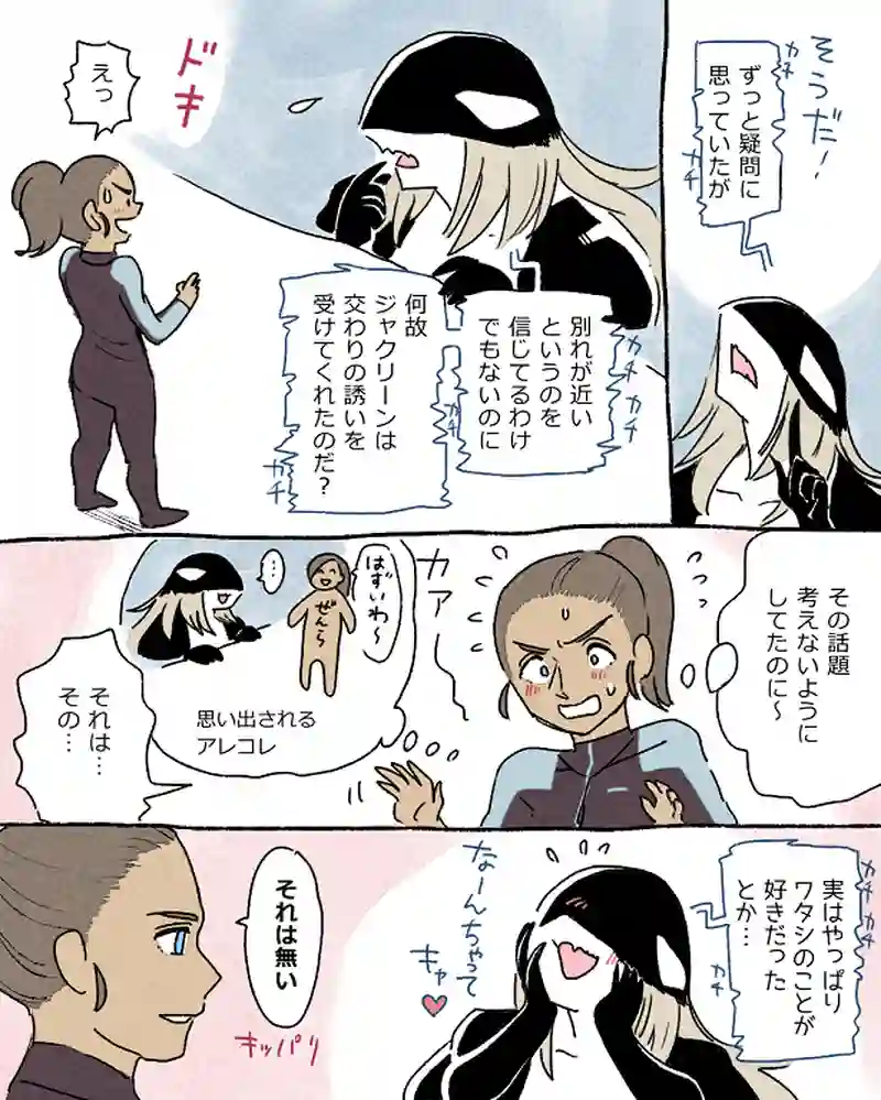 モルトバール１１