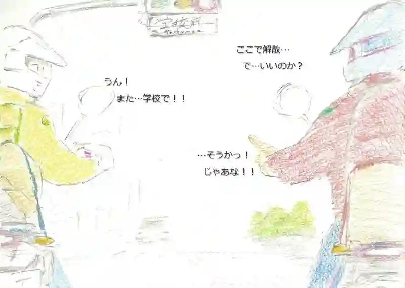 LAP.92 冬の帰省10