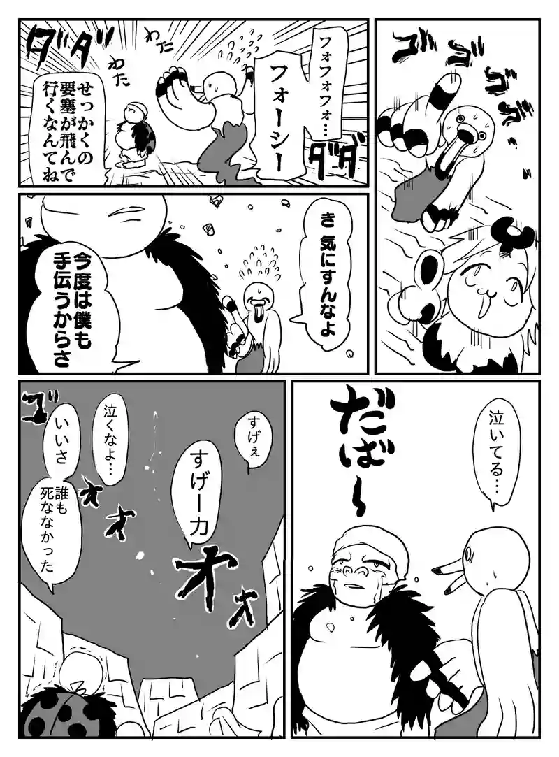 1-37