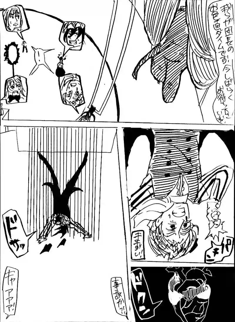 ep.22：Mad Circus④