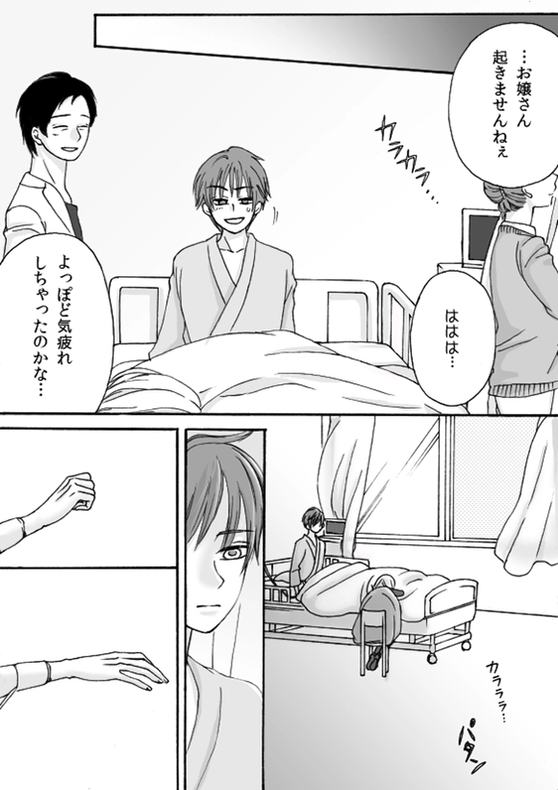 第５章　part９ 「D」