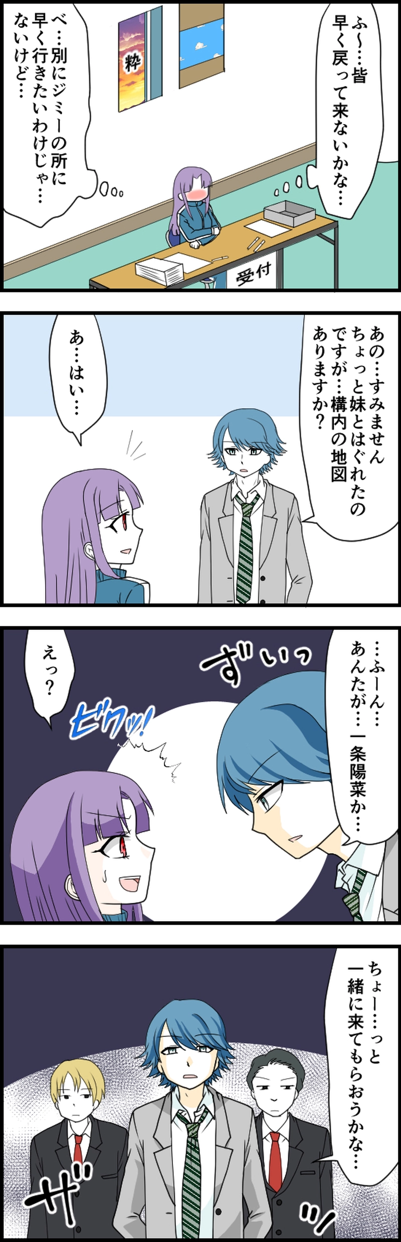 離れていても伝わること