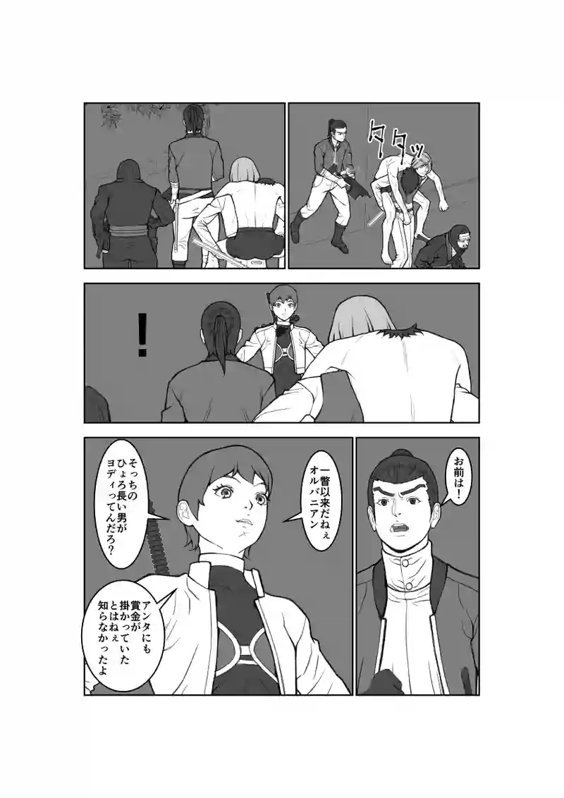 第62話