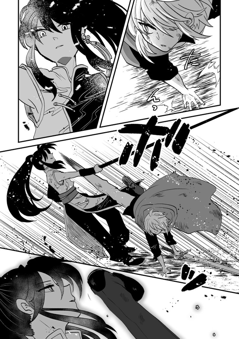 第56話：ゲートウェイ