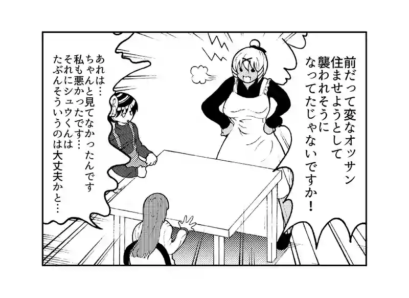 第１０６話