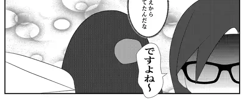 第2話　スキマは伝説の登竜門？