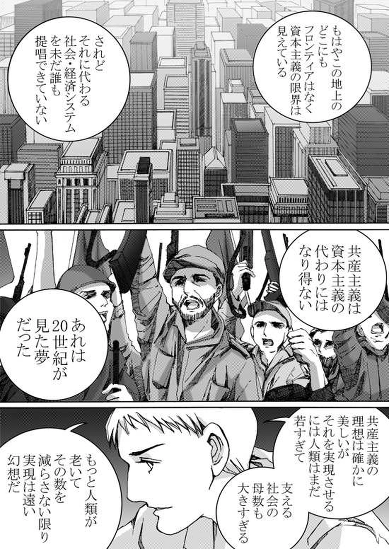 Episode 5-3 Part 2 [1/2]