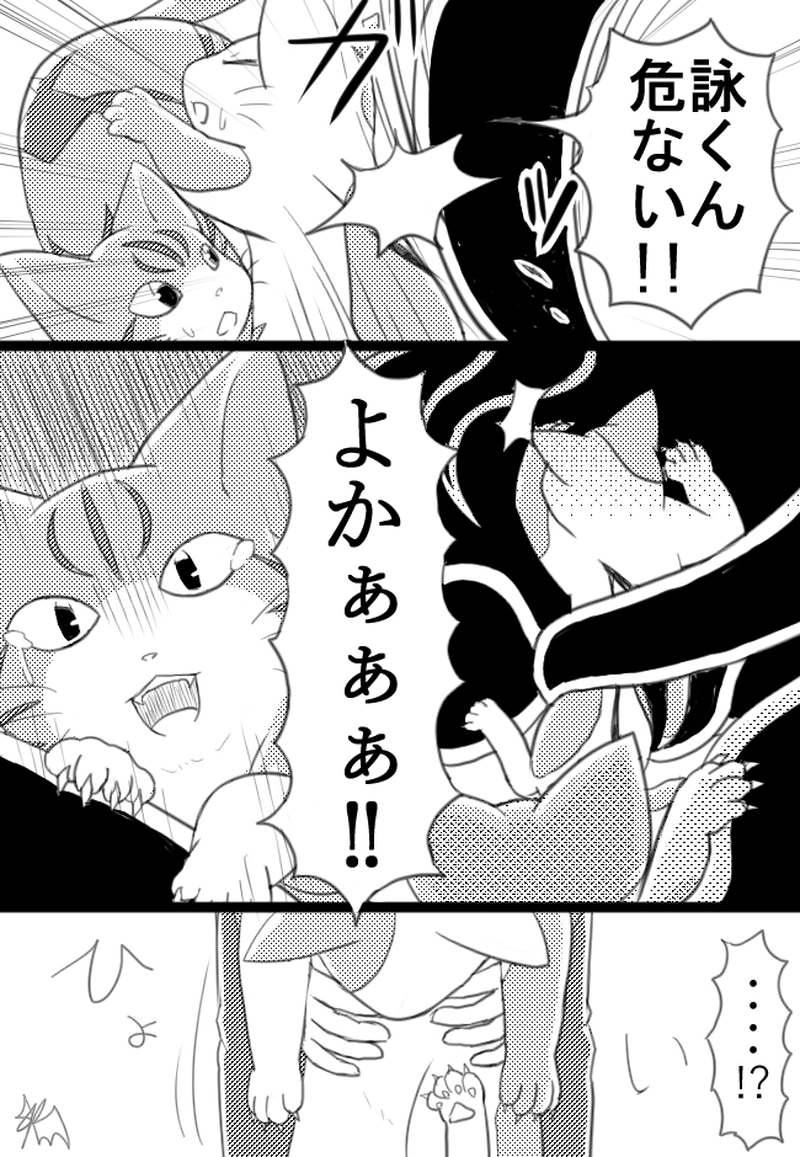 1匹目「キャッツエージェント」