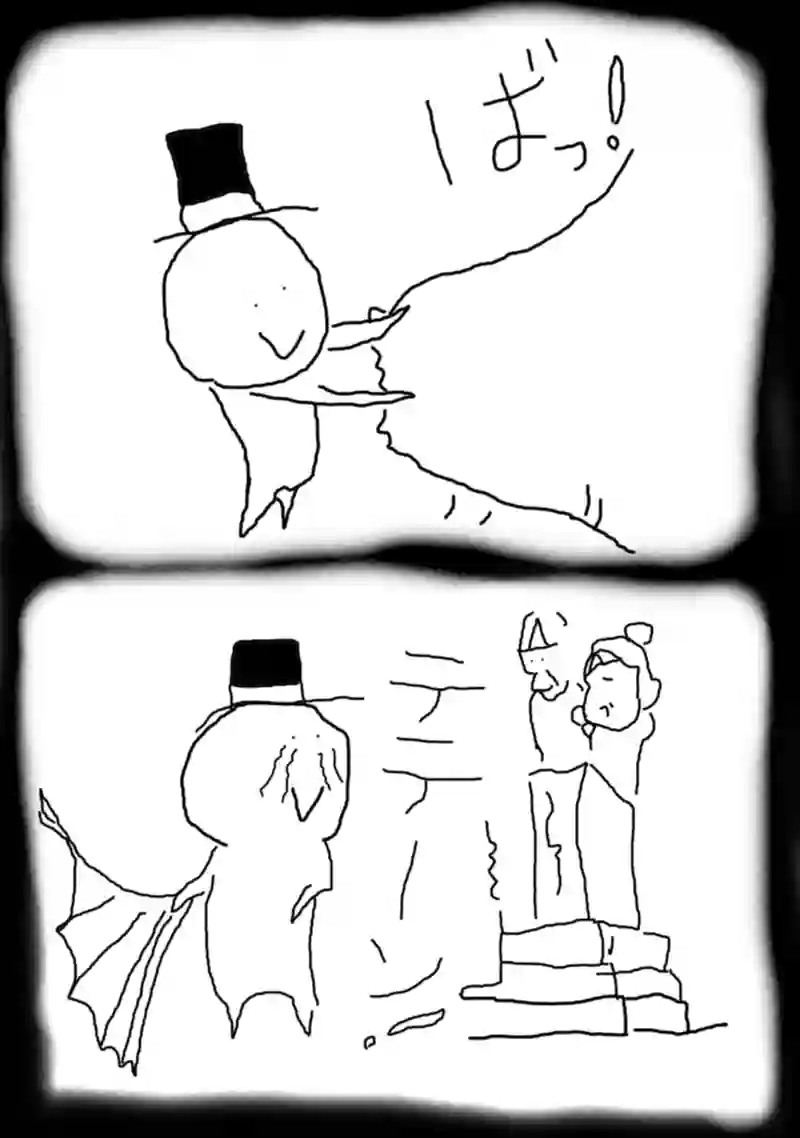 マジシャン