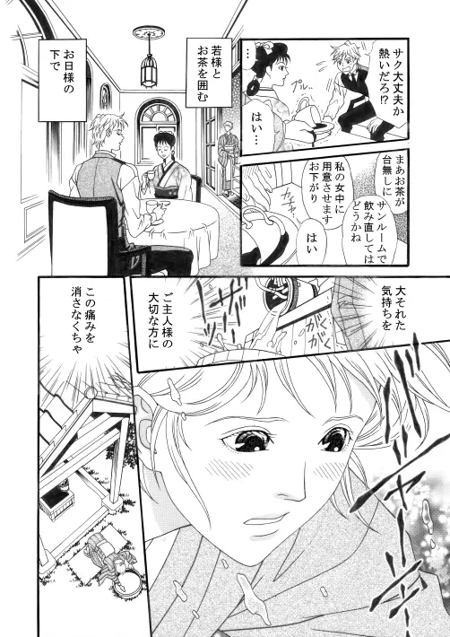pxiv 漫画 無料 pxiv 漫画 無料