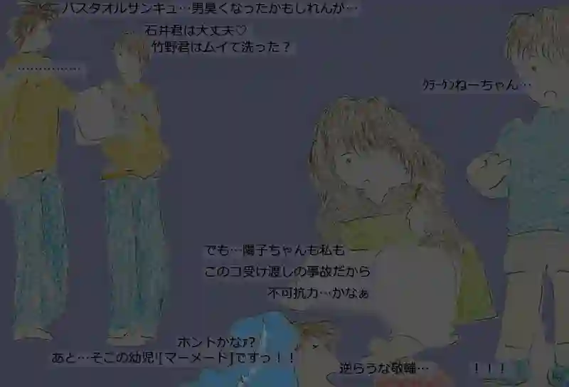 LAP.342 [一時預かり]ｼﾘｰｽﾞ05Bath Time後