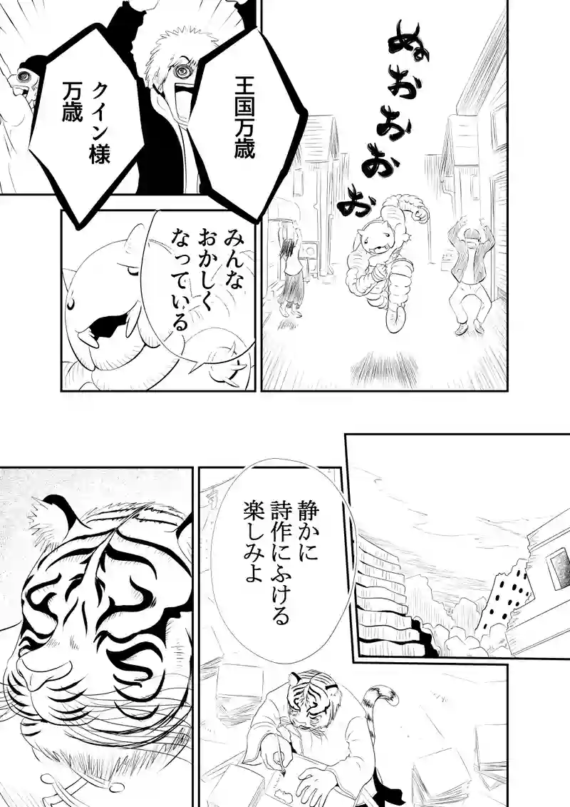 三、前編