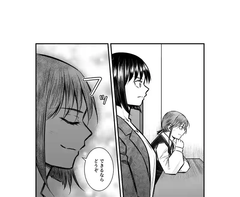 7話(3) 温もりの掃溜③