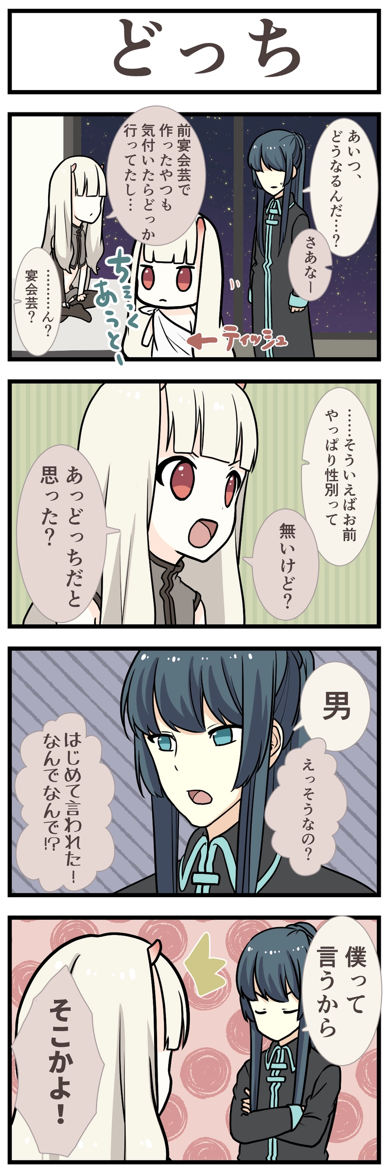 14．だいじゅうよんわ