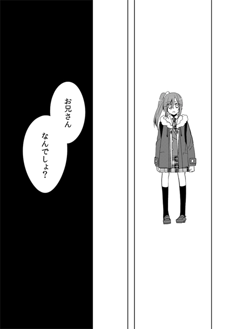 第6話「大切なもの」