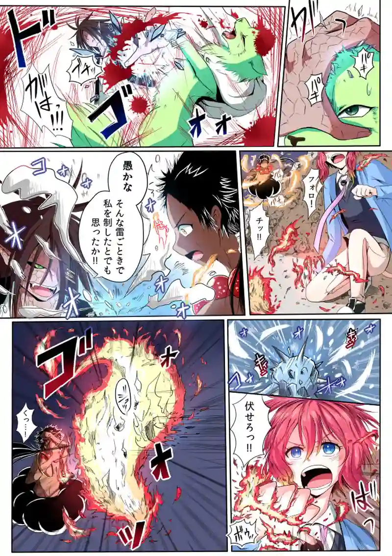 #5　声
