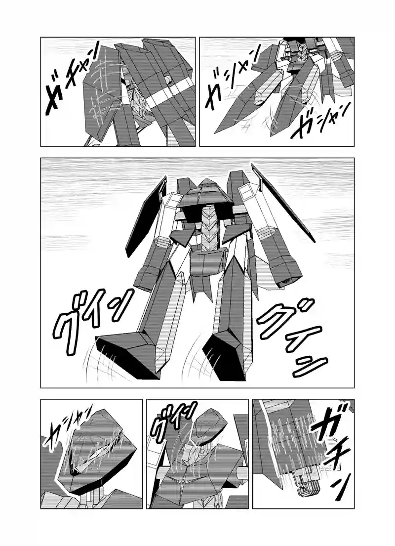 第一話 「侵略者対謎のロボ」