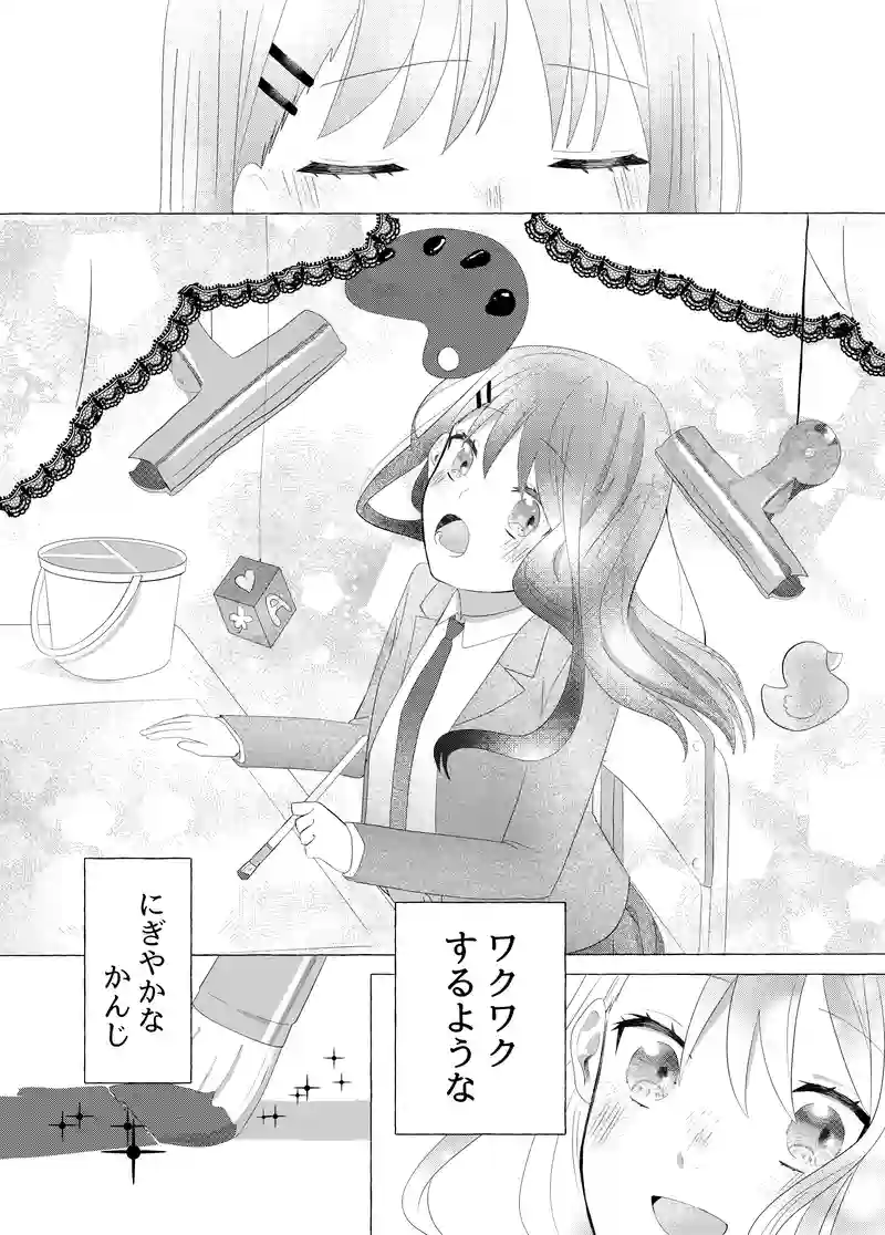 紡の時1