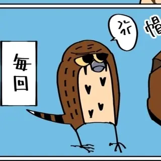 謎の音