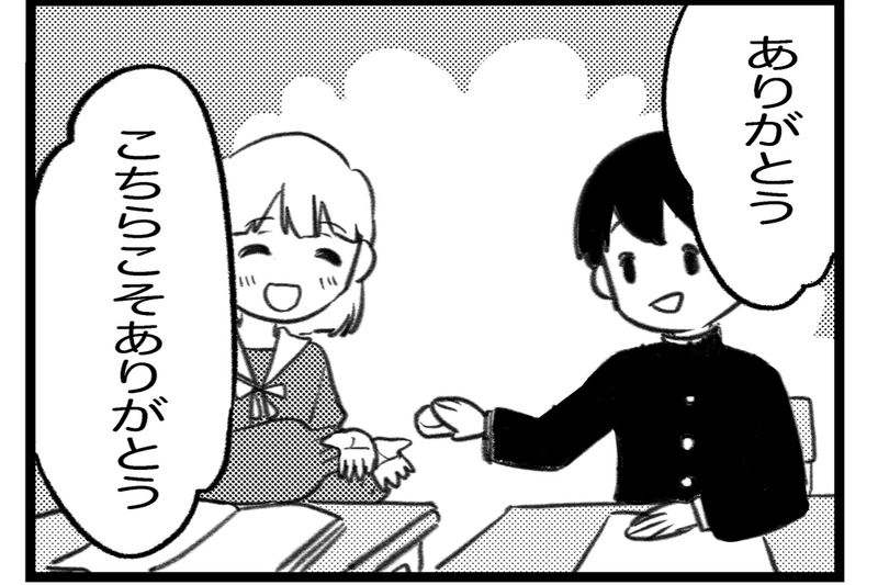 借りる前より美しく