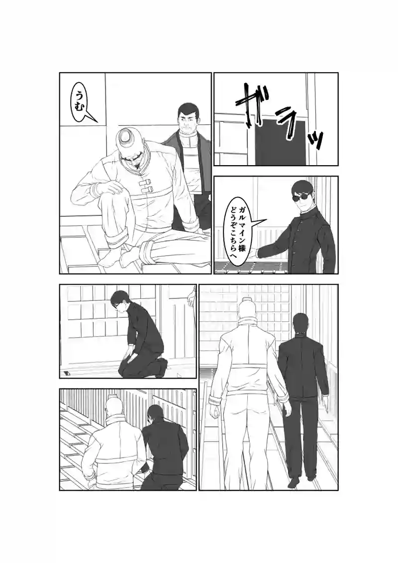 第49話