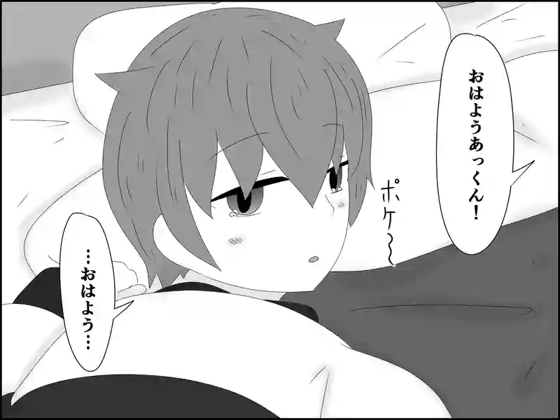 ２１０話：一晩中
