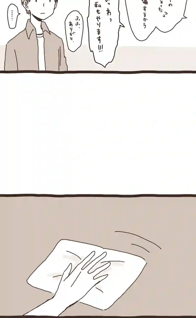 12. のぶくんと妖怪ろっ子