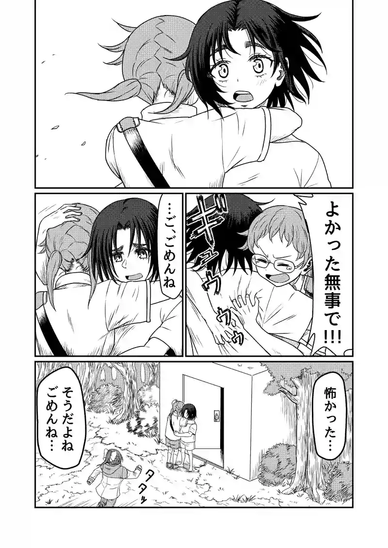 その17