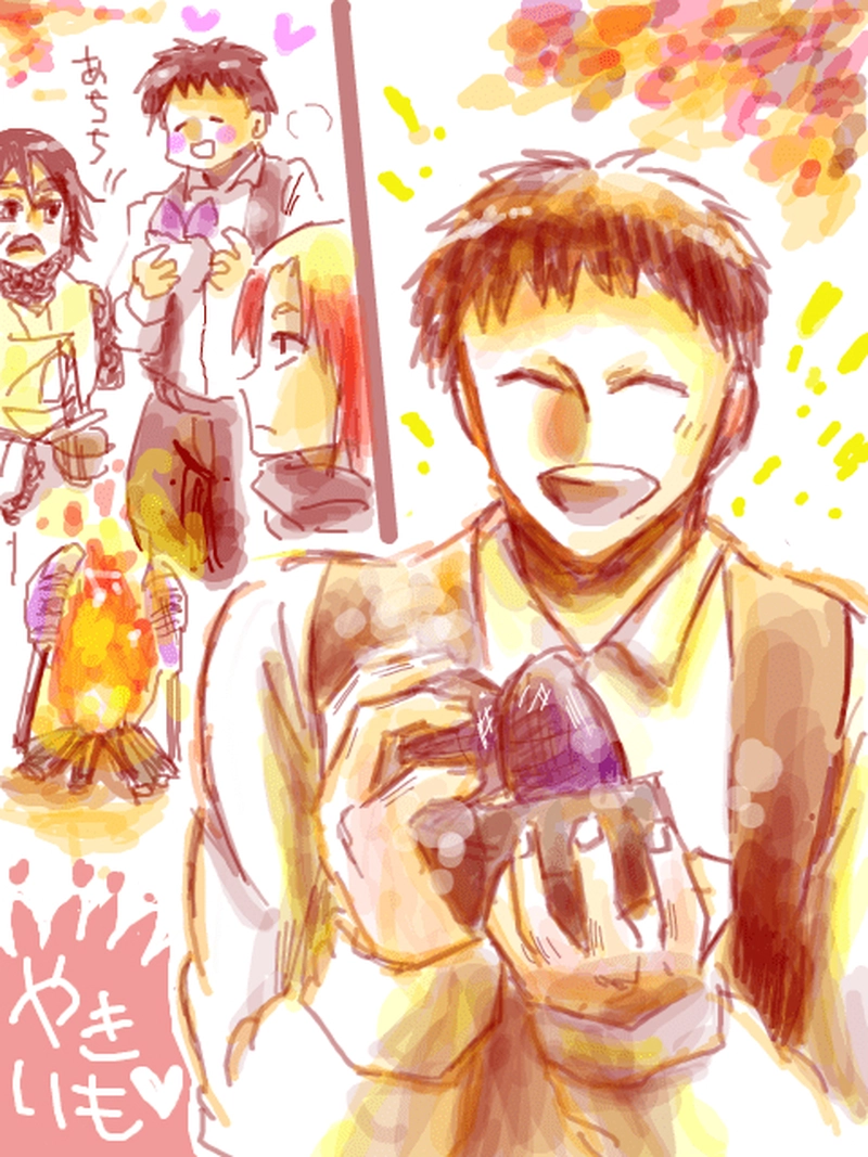 焼き芋とナッち