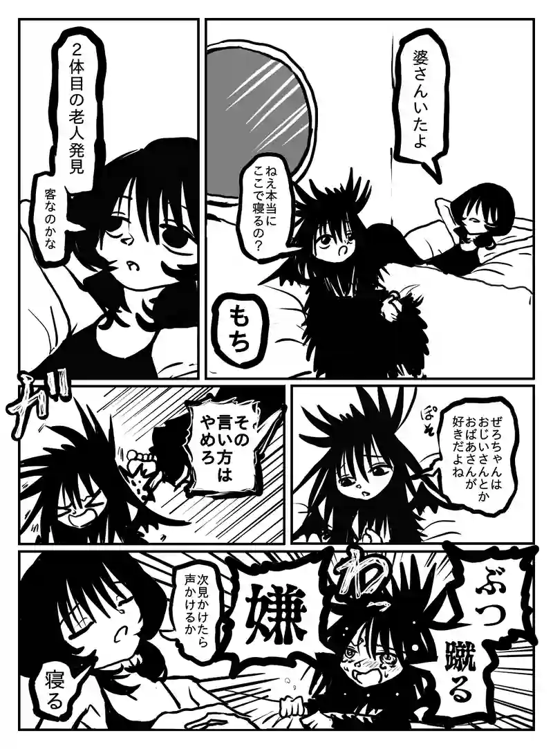 2-168