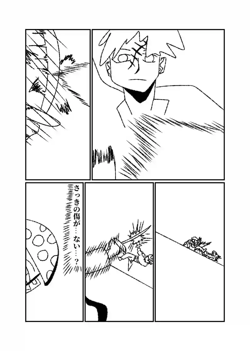 7話4幕　1人から4人