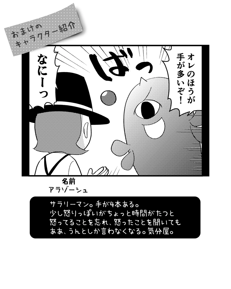 124 サクラホリデー