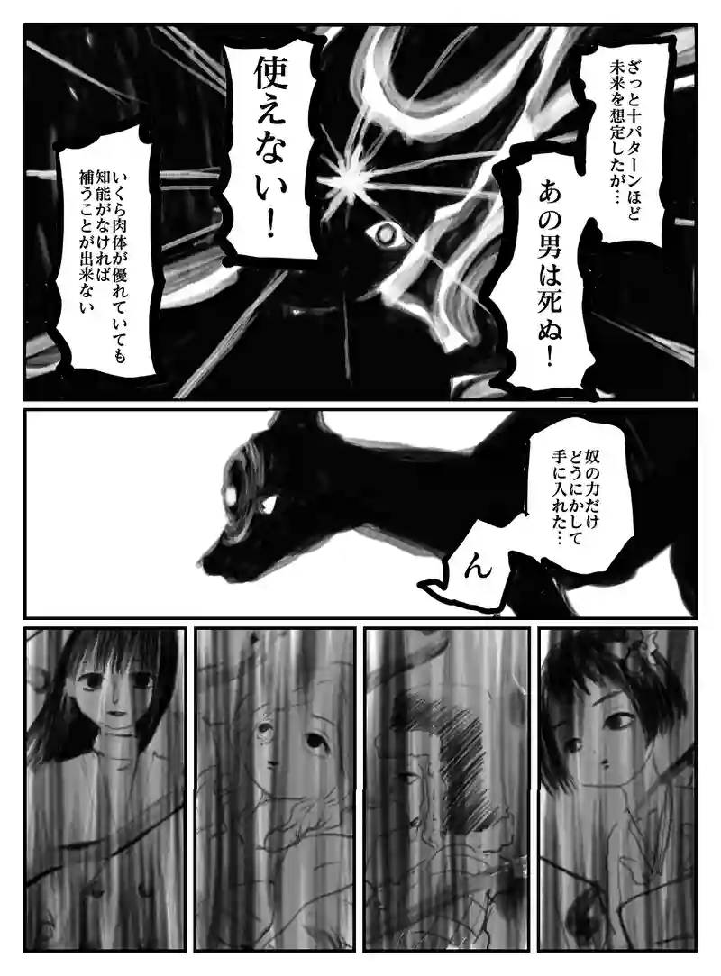 2-93