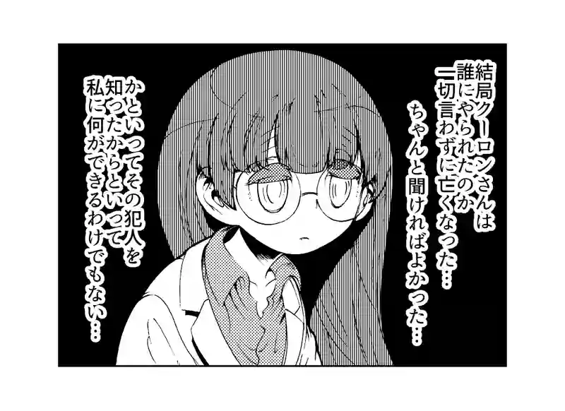第１０２話