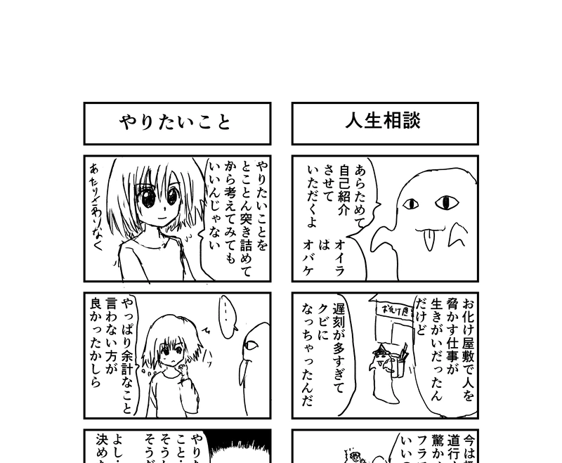 家ですき焼きが食べたい