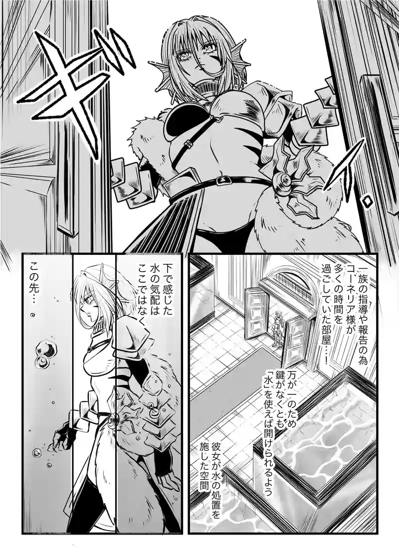 story-5