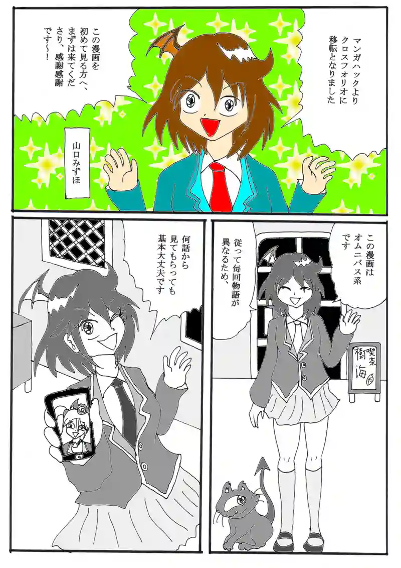お知らせ！！