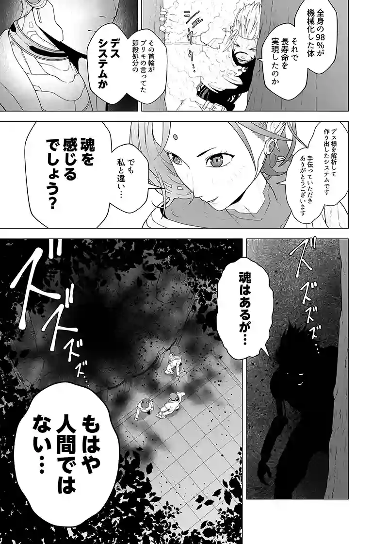 第三部