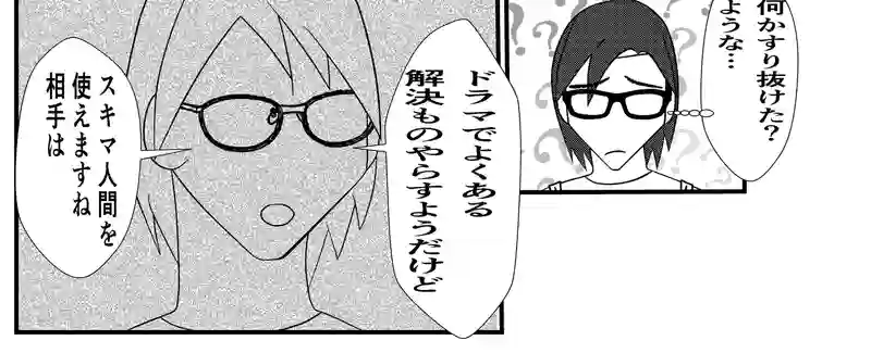 ２-１５