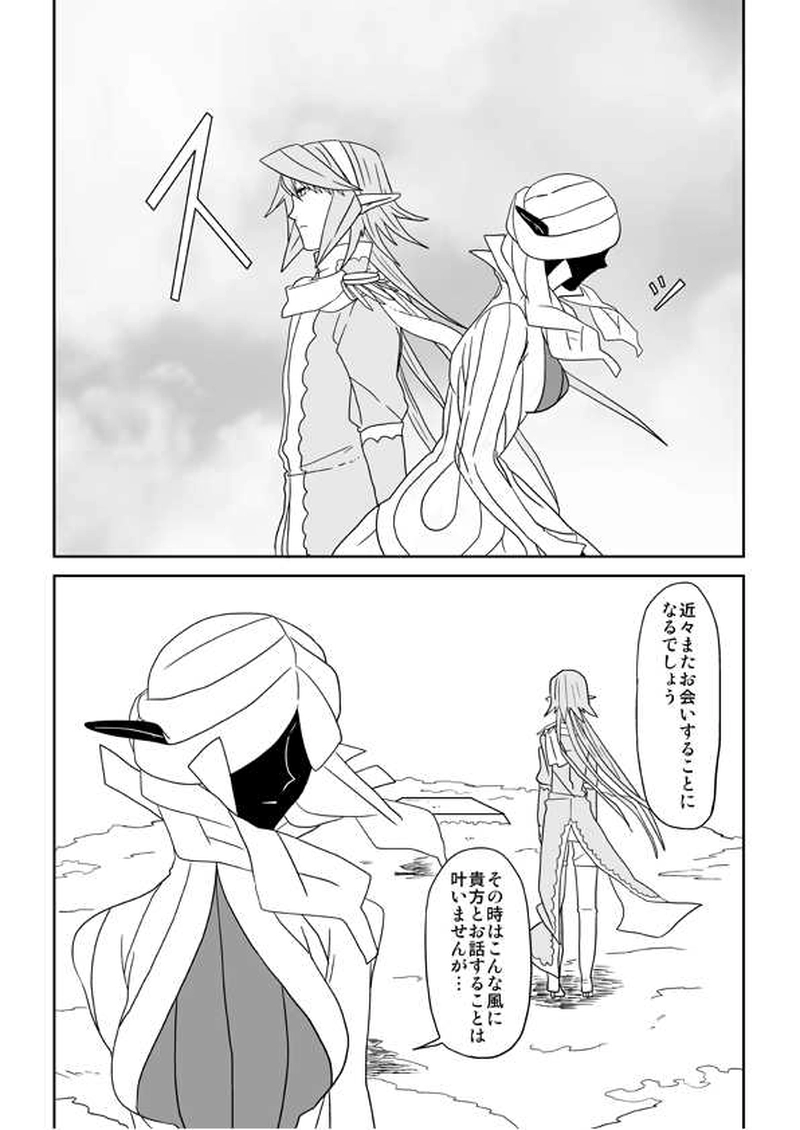 05 聞こえるか、その鼓動が