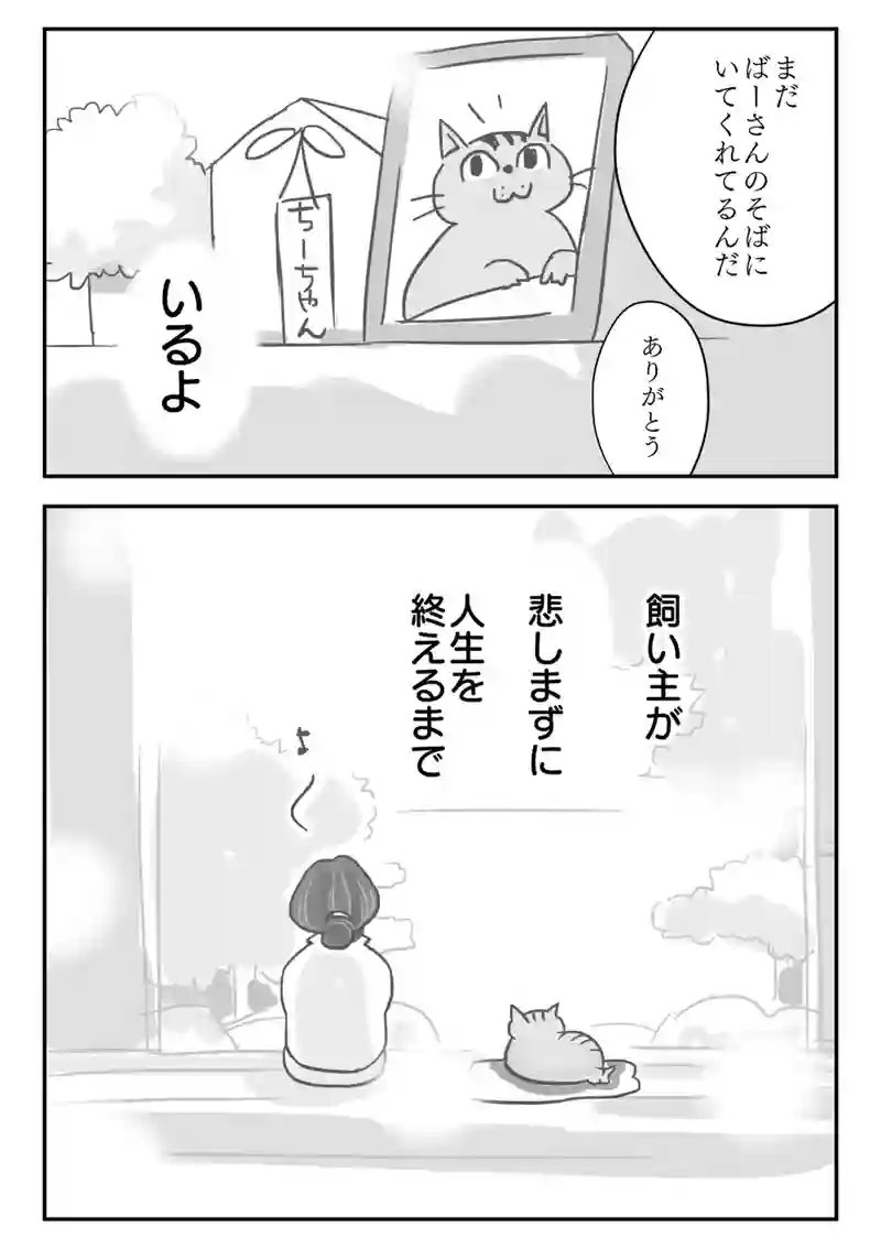 ①