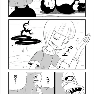 261話目