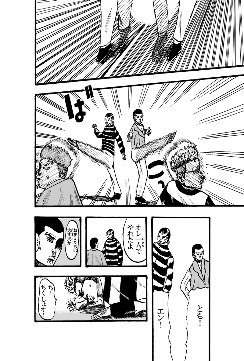 ライオト・キドズ その①