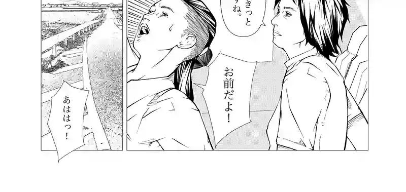 第23話　drive my car