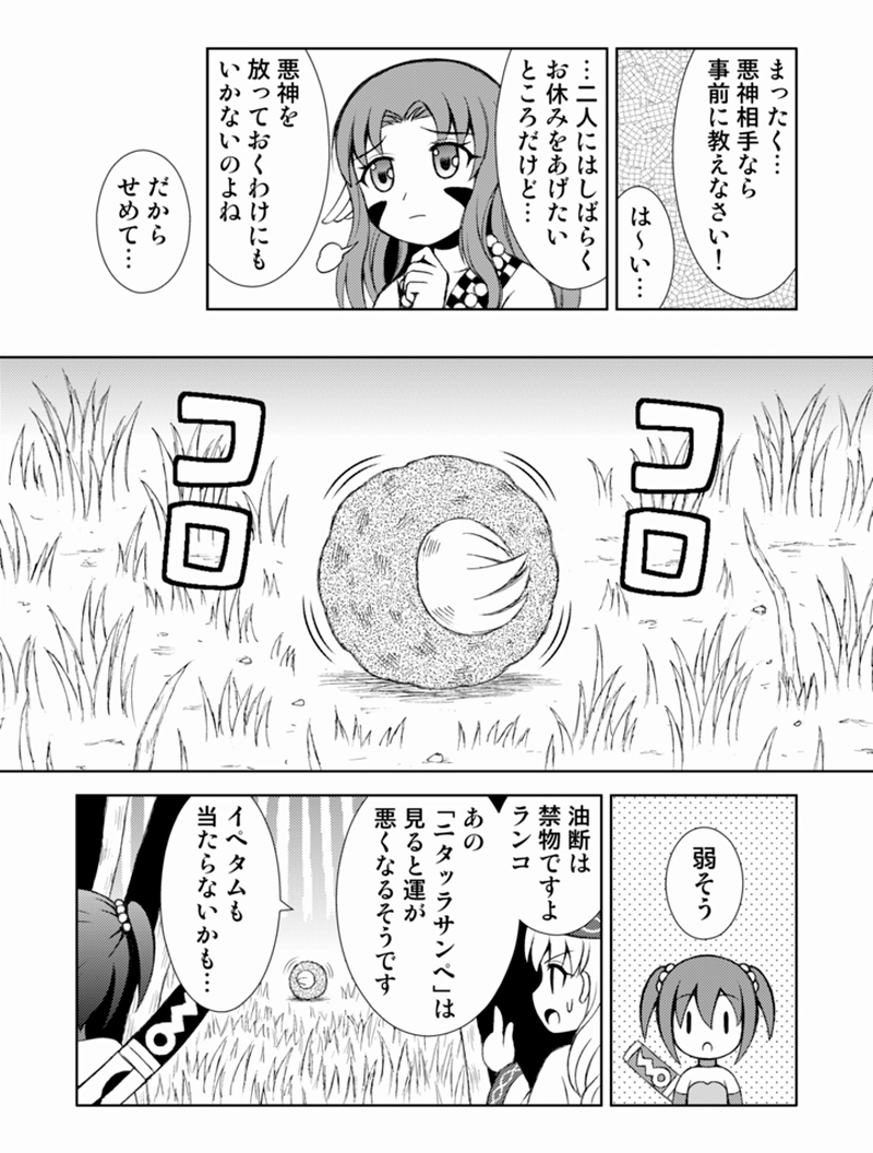 湿地の苔の心臓