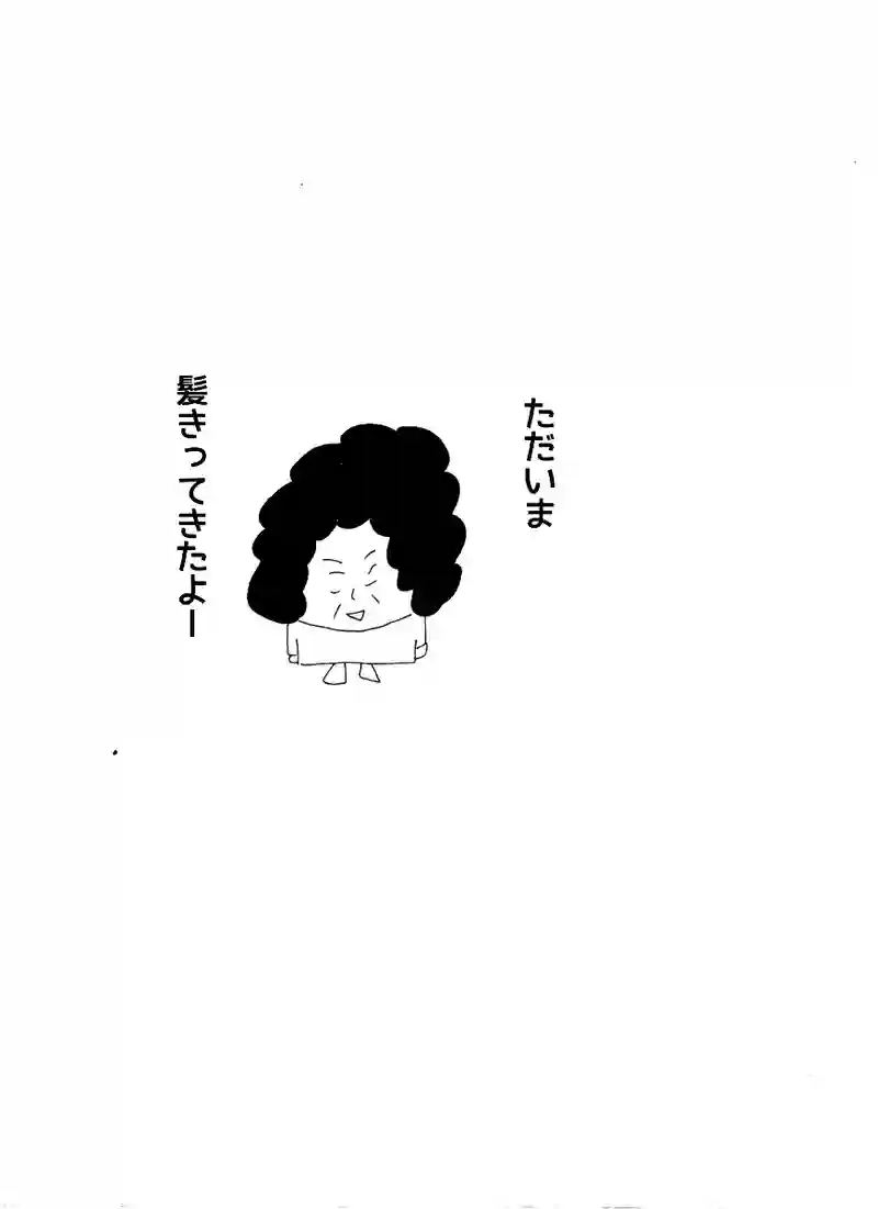 第三十一話 カット