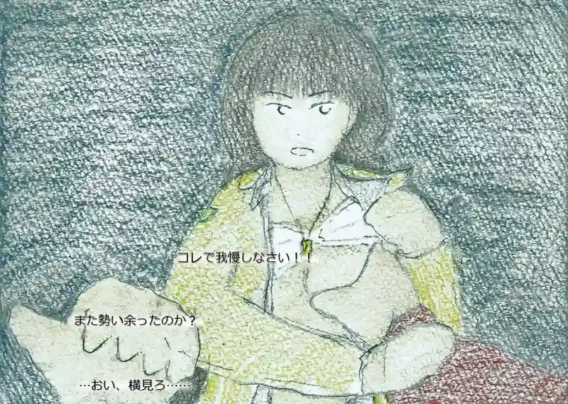 LAP.56 船実習3