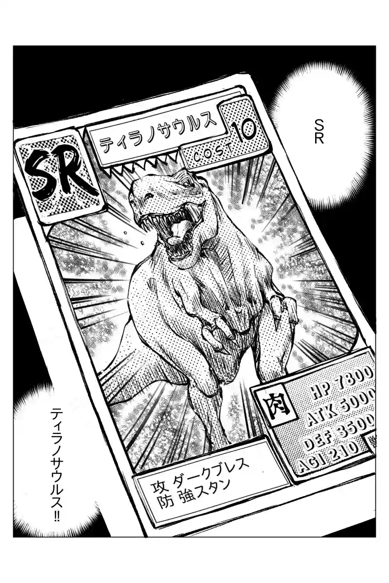 第１３話
